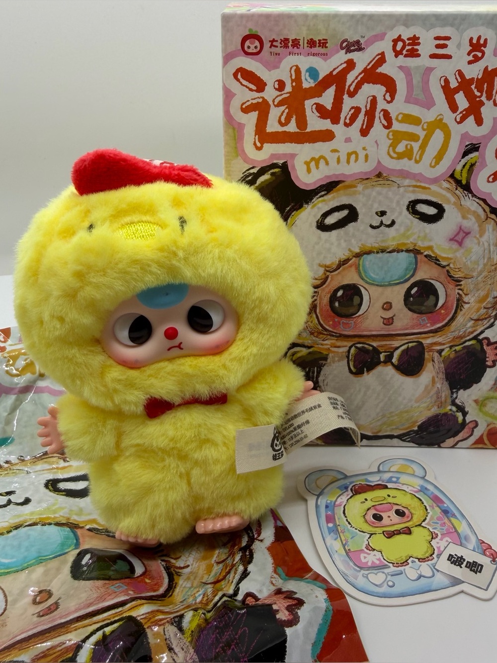 Baby Three Mini Animal World Confirmed Chicken Plush Pendant Keychain